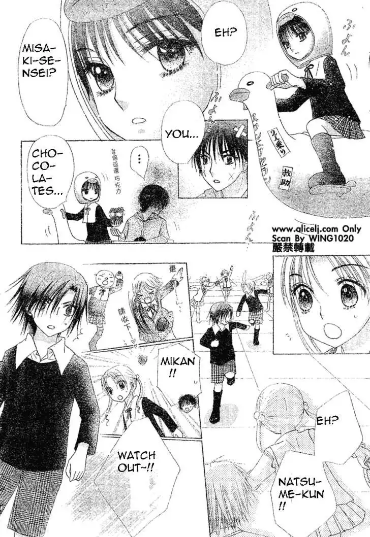 Gakuen Alice Chapter 73 26